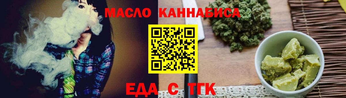 Canna-Cookies марихуана Майкоп
