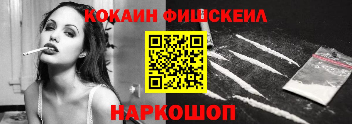 КОКАИН Боливия  Вход с VPN  Cocaine  Майкоп  COCAIN Боливия 