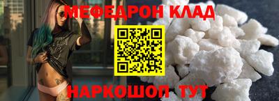метадон Бугуруслан