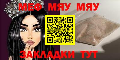метадон Бугуруслан