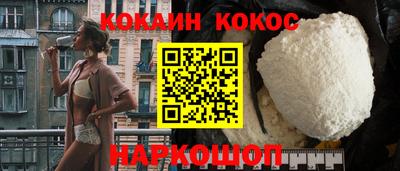 СК Волжск