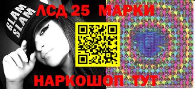 гашишное масло Бузулук