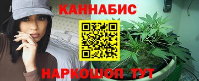 гашишное масло Бузулук