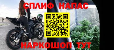 2c-b Будённовск