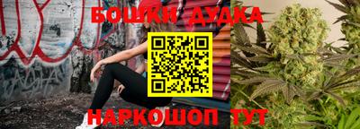 гашишное масло Бузулук