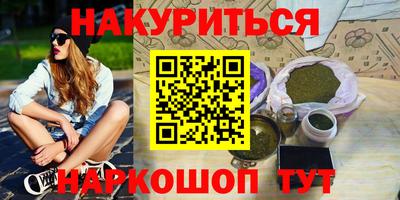 гашишное масло Бузулук