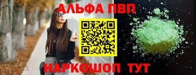 гашишное масло Бузулук