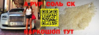 метадон Бугуруслан