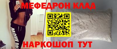 трава Волгодонск