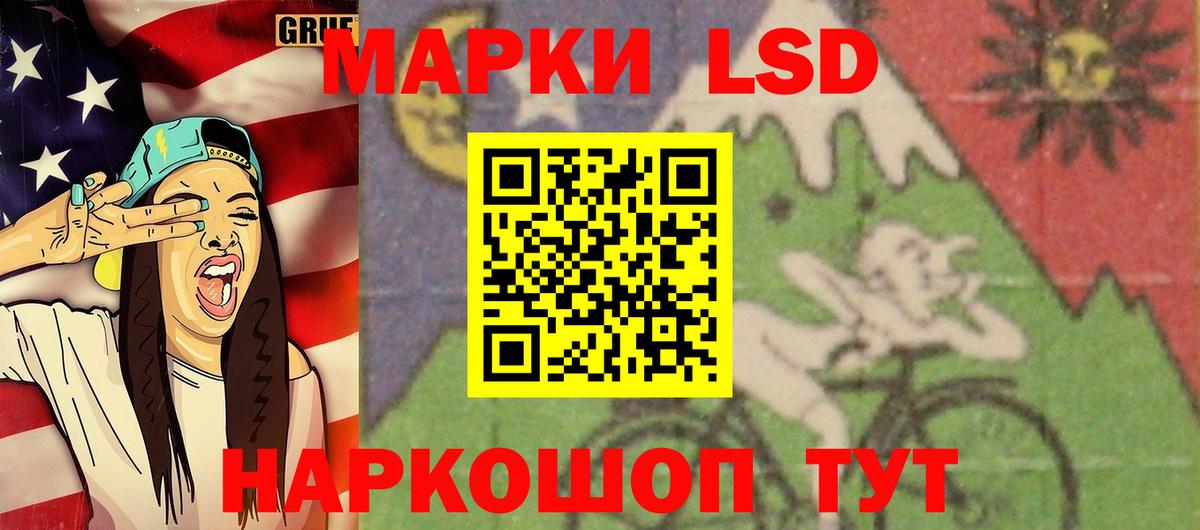 Майкоп  ЛСД экстази ecstasy  Лсд 25 экстази  Вход с VPN  ЛСД экстази ecstasy 