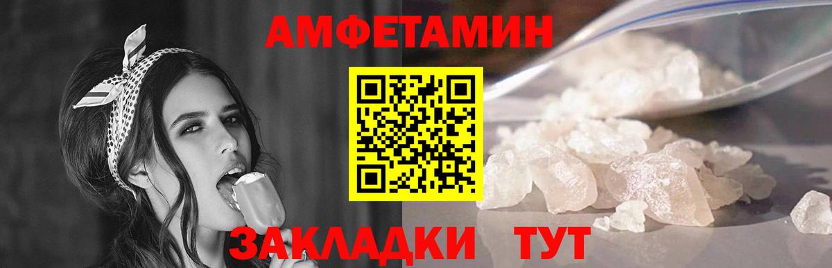 Первитин винт Майкоп