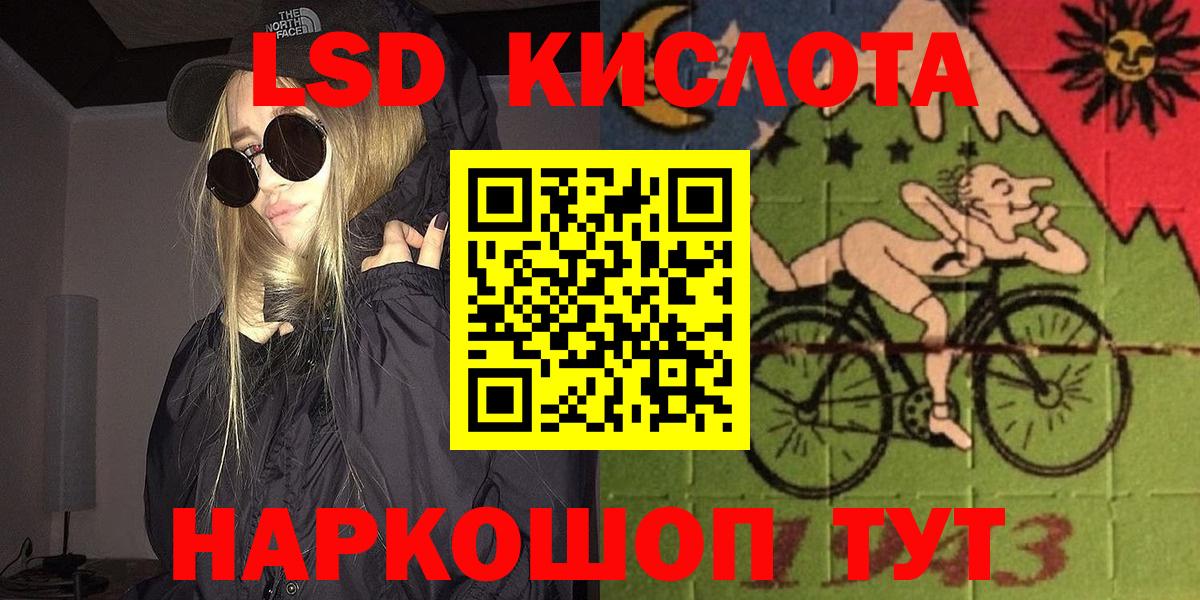 Марки NBOMe 1,5мг  Наркотические марки  Майкоп  Вход с VPN  Марки NBOMe 1,5мг 