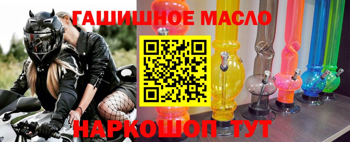 Дистиллят ТГК жижа Майкоп
