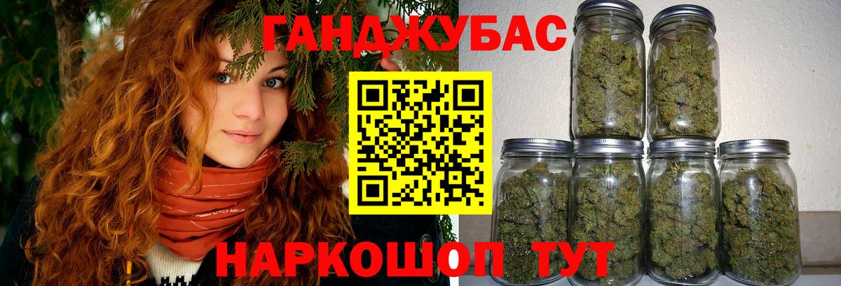 Марихуана Amnesia Майкоп