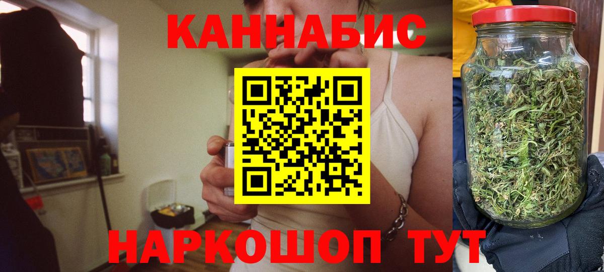 Каннабис LSD WEED  МАРИХУАНА тримм  Вход с VPN  Майкоп 